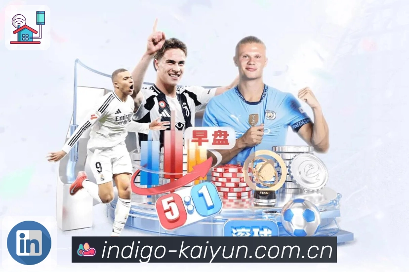 <strong>开云</strong>App 导航下载二维码