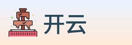 开云 logo
